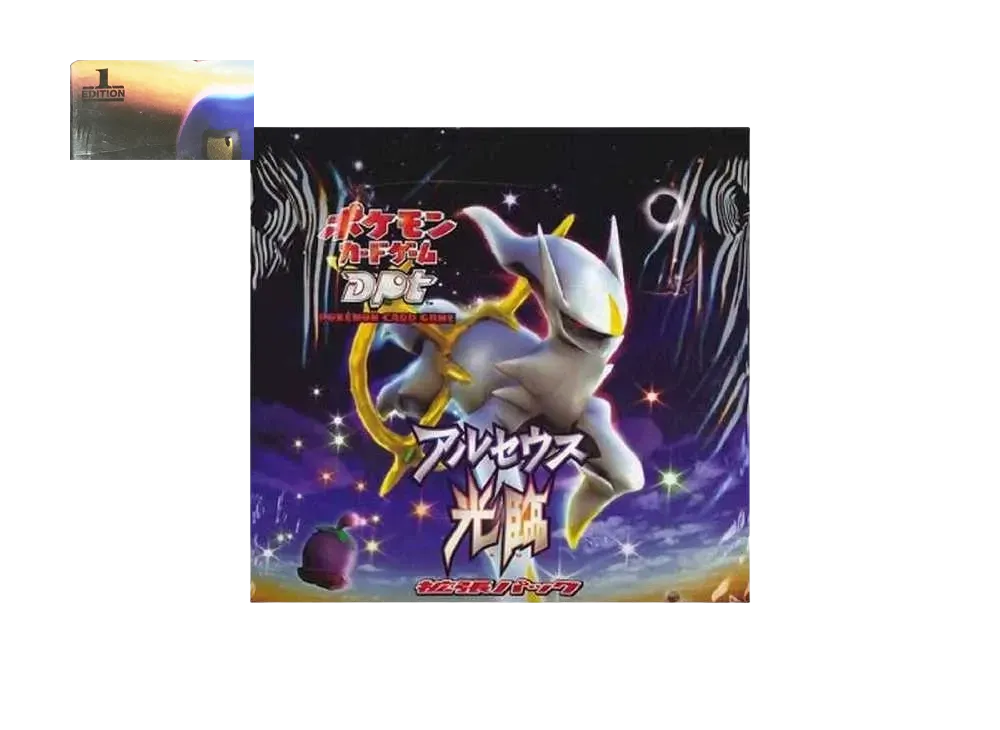 ポケモンカードゲーム 拡張パック「アルセウス光臨 1ED」ボックス