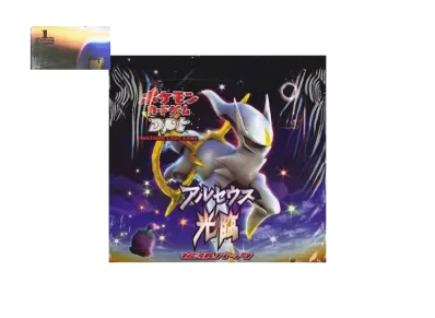 ポケモンカードゲーム 拡張パック「アルセウス光臨 1ED」ボックス