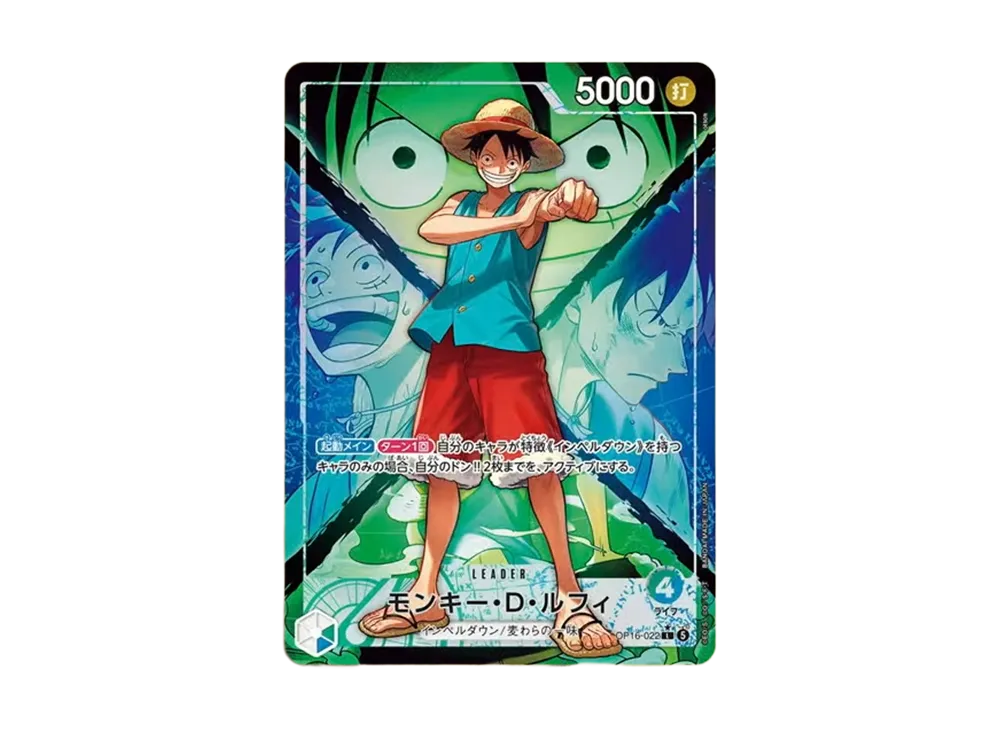 モンキー・D・ルフィ L-P