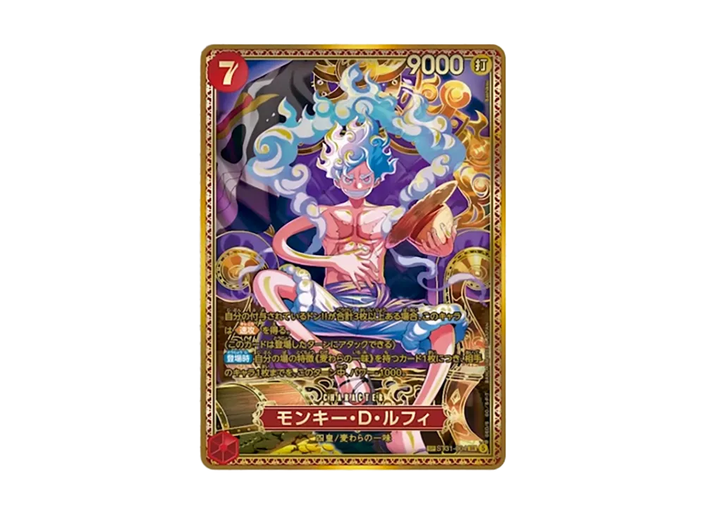 モンキー・D・ルフィ SR-SPC