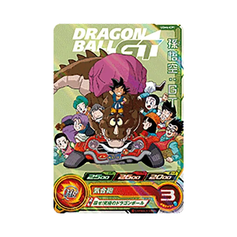Son Goku:GT CP[UGM6-ICP1](Super Dragon Ball Heroes Ultra God Mission Vol.6)