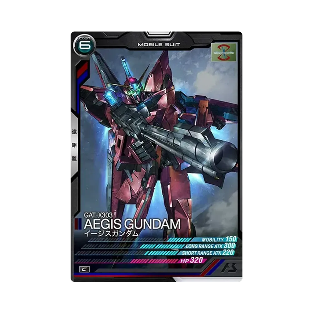 GAT-X303 イージスガンダム C [LX01-034](機動戦士ガンダム アーセナルベース「リンクステージ シーズン 1」)