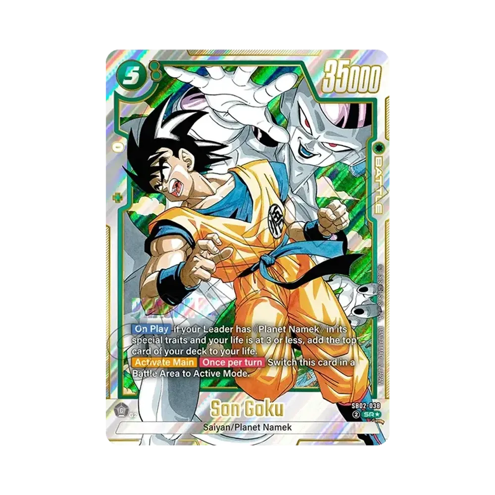 孫悟空 SR☆ [SB02-038](フュージョンワールド「MANGA BOOSTER 02
