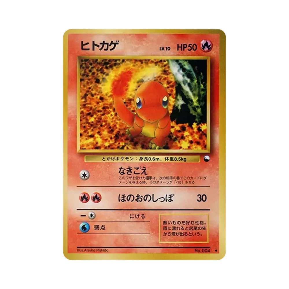 ポケモン ポケモンカードゲーム「拡張シート 青版」 BOX・封入カード