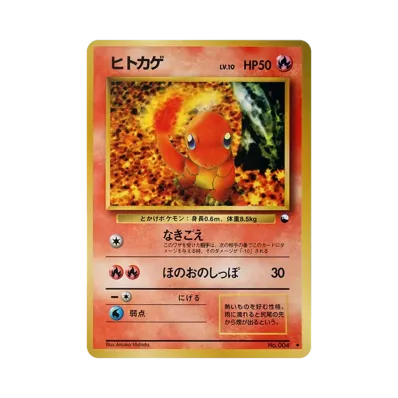 ポケモン ポケモンカードゲーム「拡張シート 青版」 BOX・封入カード ポケモン ポケモンカードゲーム「拡張シート 青版」 BOX・封入カード