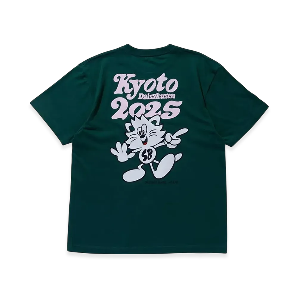 VERDY x SECRET BASE Kyoto Daisakusen 2025 Tee "Green"