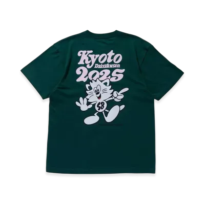 VERDY x SECRET BASE Kyoto Daisakusen 2025 Tee "Green"