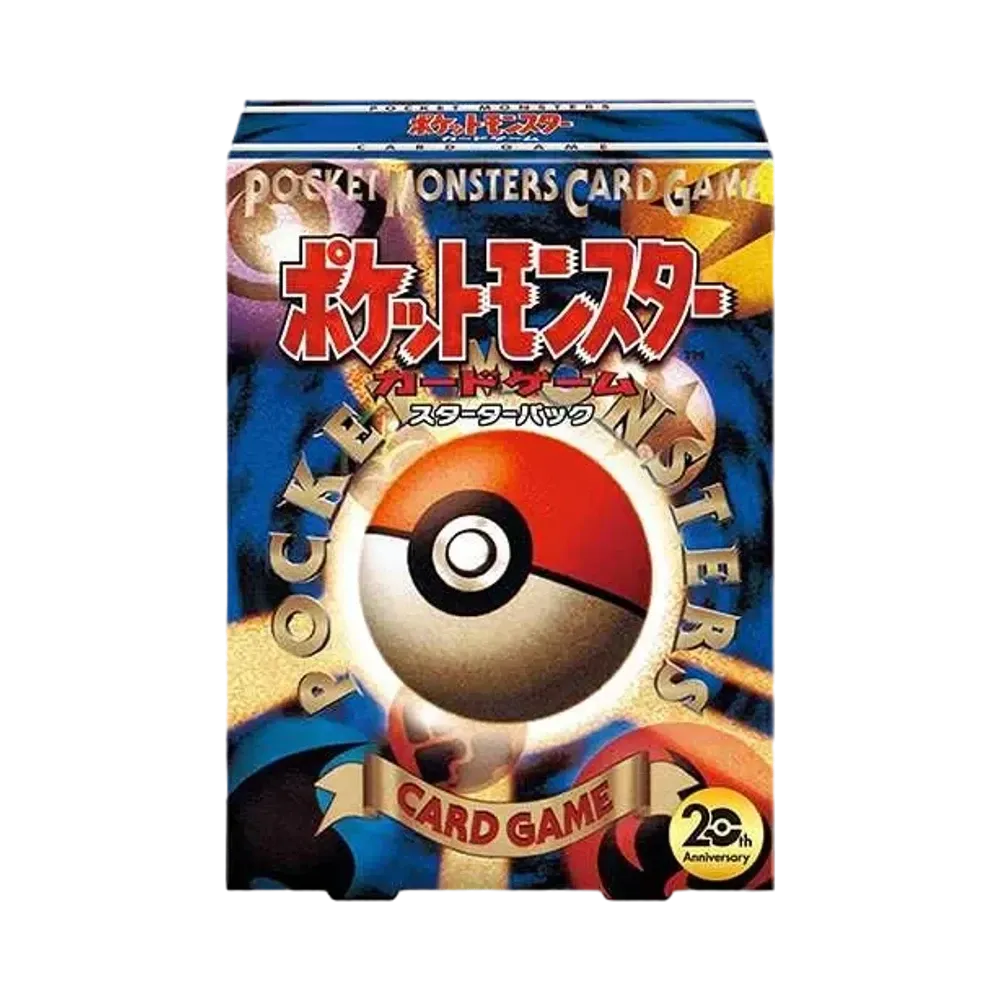 ポケモンカードゲーム XY BREAK ポケットモンスターカードゲーム スターターパック