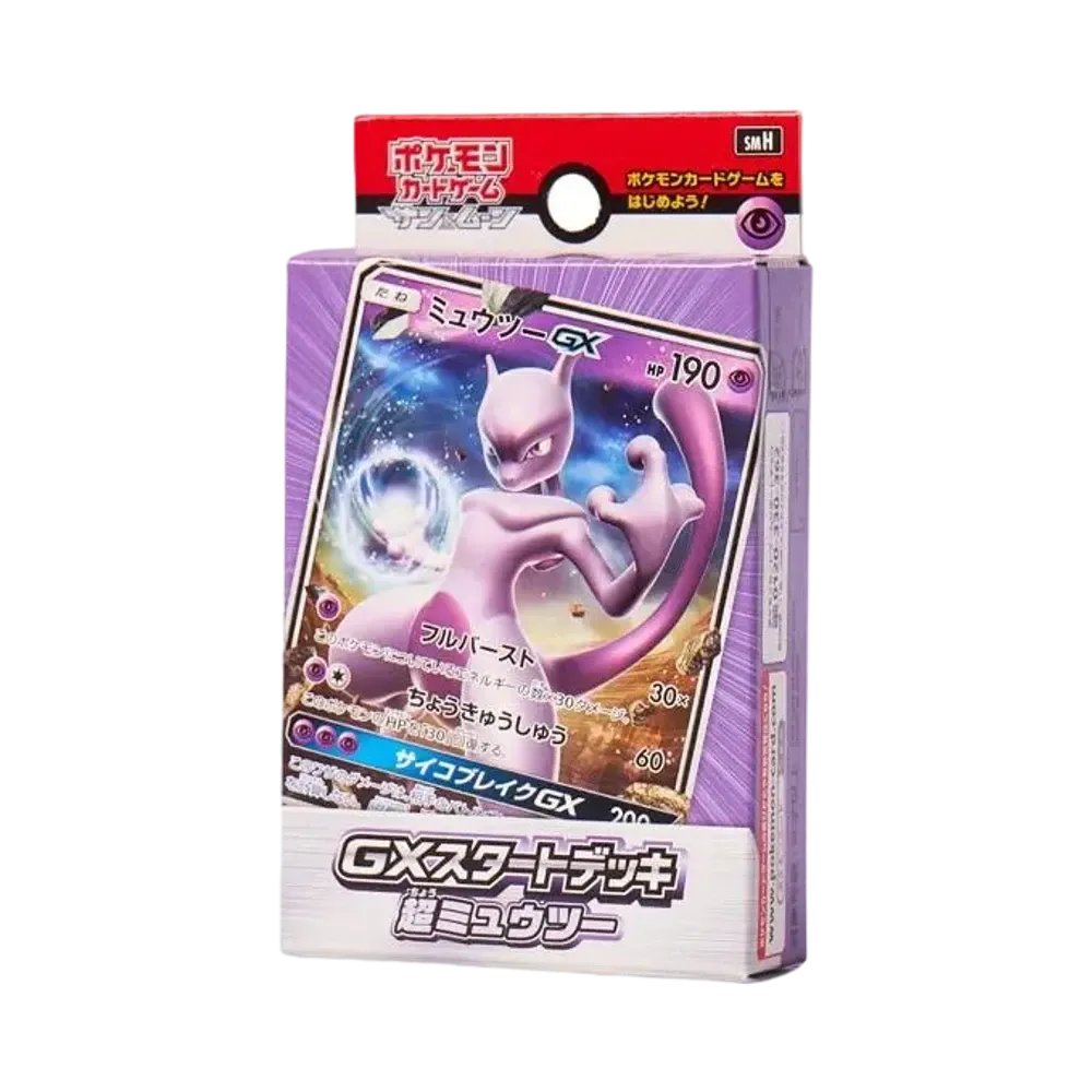ポケモンカードゲーム サン&ムーン GXスタートデッキ 超ミュウツー