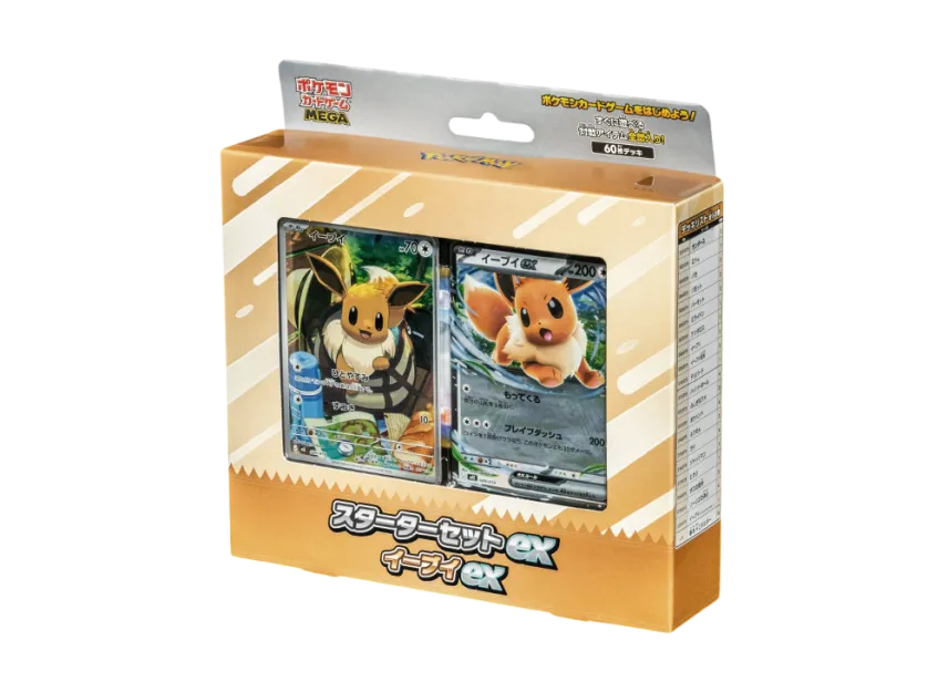 ポケモンカードゲームMEGA スターターセットex「イーブイex」通販 ポケモンカードゲームMEGA スターターセットex「イーブイex」通販