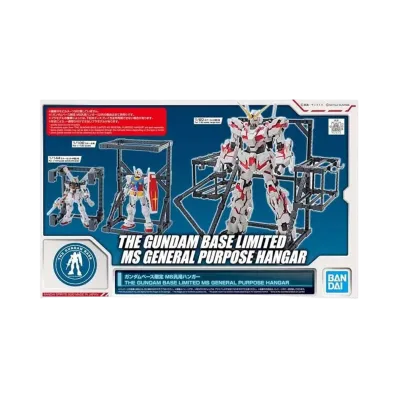 BANDAI MS General Hanger Gundam Base Limited