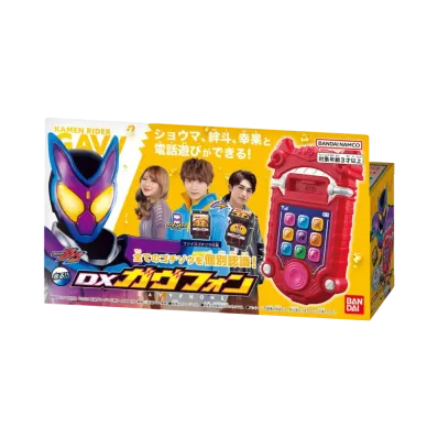 BANDAI "Narikiri Series" -Kamen Rider Gavv- DX GAVV PHONE