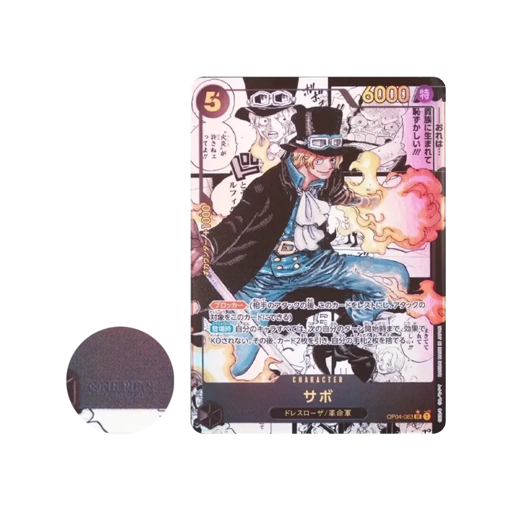 サボ SR-SP (コミパラ) [OP04-083](プレミアムブースター「ONE PIECE CARD THE BEST」)