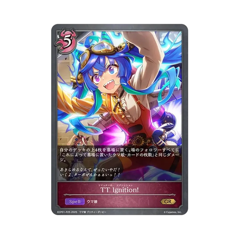 TT Ignition! GR-P [ECP01-P25](EXコラボパック「ウマ娘 プリティーダービー」)