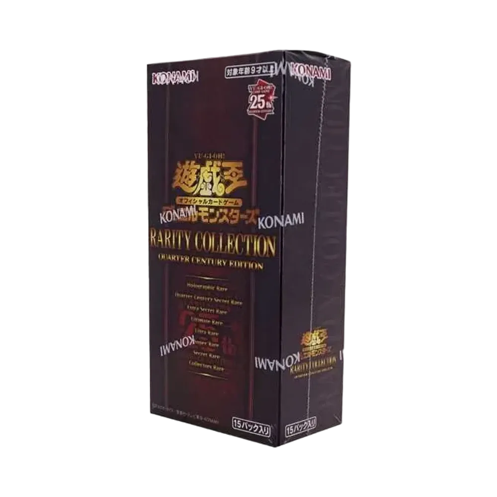 遊戯王OCG デュエルモンスターズ レアリティコレクション クォーターセンチュリーエディション ボックス