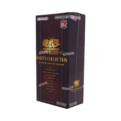 遊戯王OCG デュエルモンスターズ レアリティコレクション クォーターセンチュリーエディション ボックス