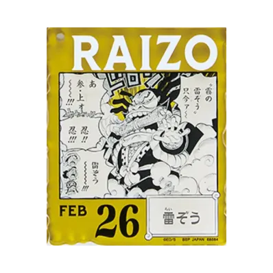 BANDAI "Ichiban Kuji" -ONE PIECE BASE SHOP Lottery 366DAYS OF BIRTHDAYS- Birth Month January-March Shin Colors Acrylic Block Charm Prize 2/26 Raizo
