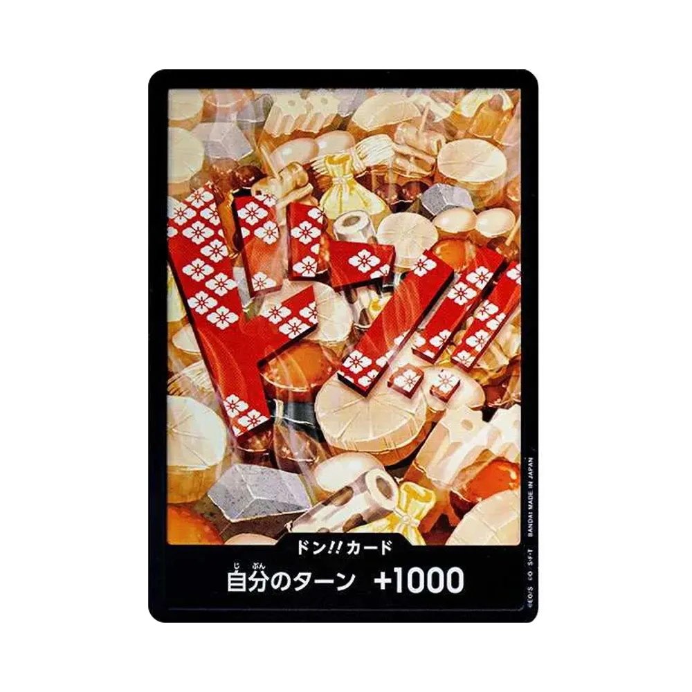 ドン!!カード : 光月おでん (プレミアムブースター「ONE PIECE CARD THE BEST」)
