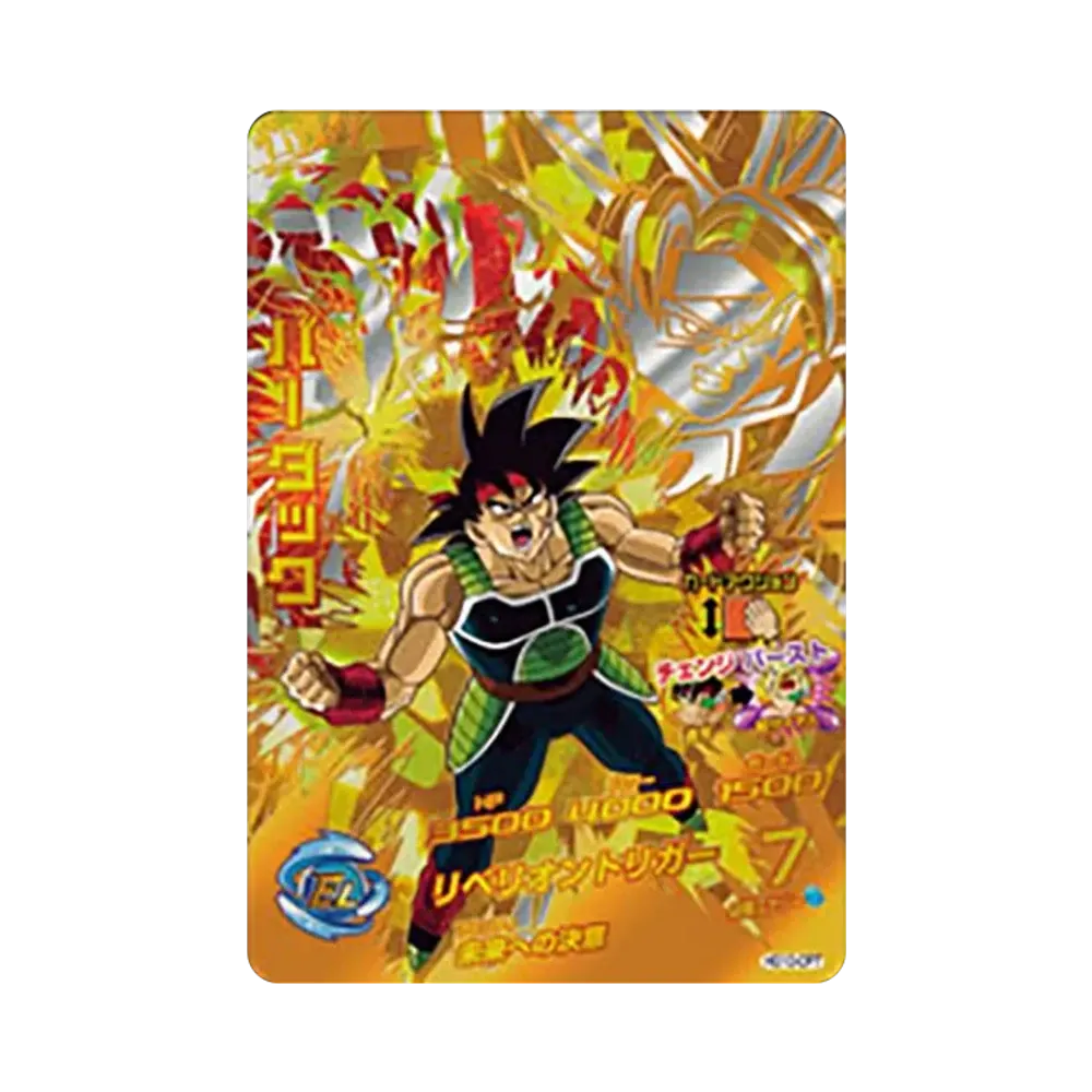 孫悟空 CP [HG10-CP1](ドラゴンボールヒーローズ「ギャラクシー