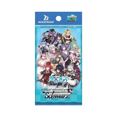 ヴァイスシュヴァルツ ブースターパック「あおぎり高校」パック