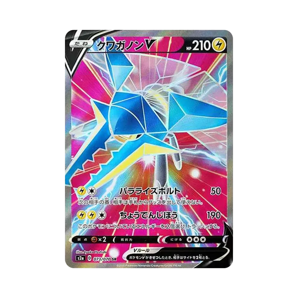 ポケモンカードゲーム ソード&シールド 拡張パック 爆炎ウォーカー ポケモンカードゲーム ソード&シールド 拡張パック 爆炎ウォーカー