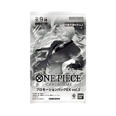 ワンピースカードゲーム プロモーションカード プロモーションパックEX Vol.2