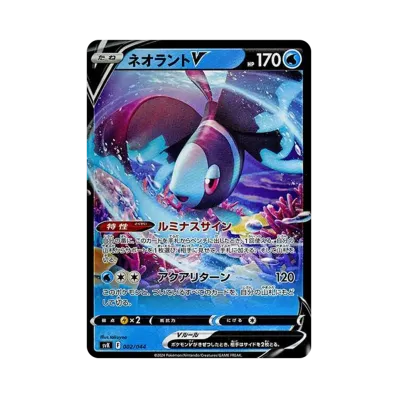 ポケモンカードゲーム スカーレット&バイオレット デッキビルドBOX ポケモンカードゲーム スカーレット&バイオレット デッキビルドBOX