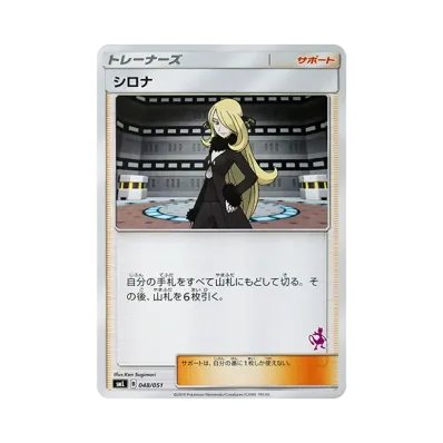 ポケモンカードゲーム サン&ムーン ファミリーポケモンカードゲーム ポケモンカードゲーム サン&ムーン ファミリーポケモンカードゲーム