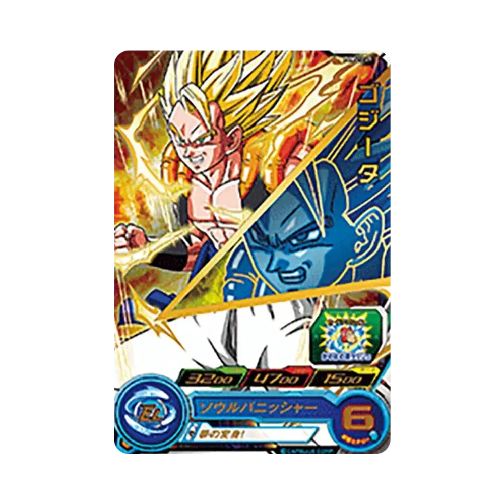 ゴジータ - [PUMS12-21](スーパードラゴンボールヒーローズ「エクストラブースターパック 2」)