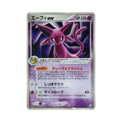psa9】ルギアex ☆ PCG 拡張パック 金の空、銀の海 090/106 PSA10】 psa9】ルギアex ☆ PCG 拡張パック 金の空、銀の海 090/106 PSA10】