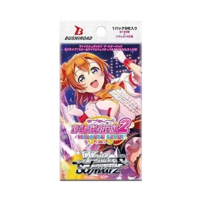 ヴァイスシュヴァルツ ブースターパック ラブライブ!スクールアイドルフェスティバル2 MIRACLE LIVE! パック