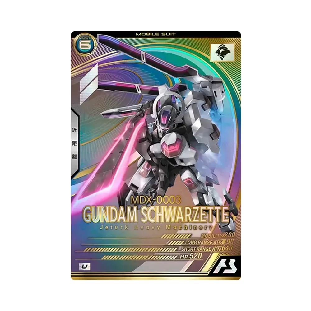 MDX-0003 ガンダム・シュバルゼッテ U [UT05-036](機動戦士ガンダム アーセナルベース「ユナイトライブ シーズン 5」)