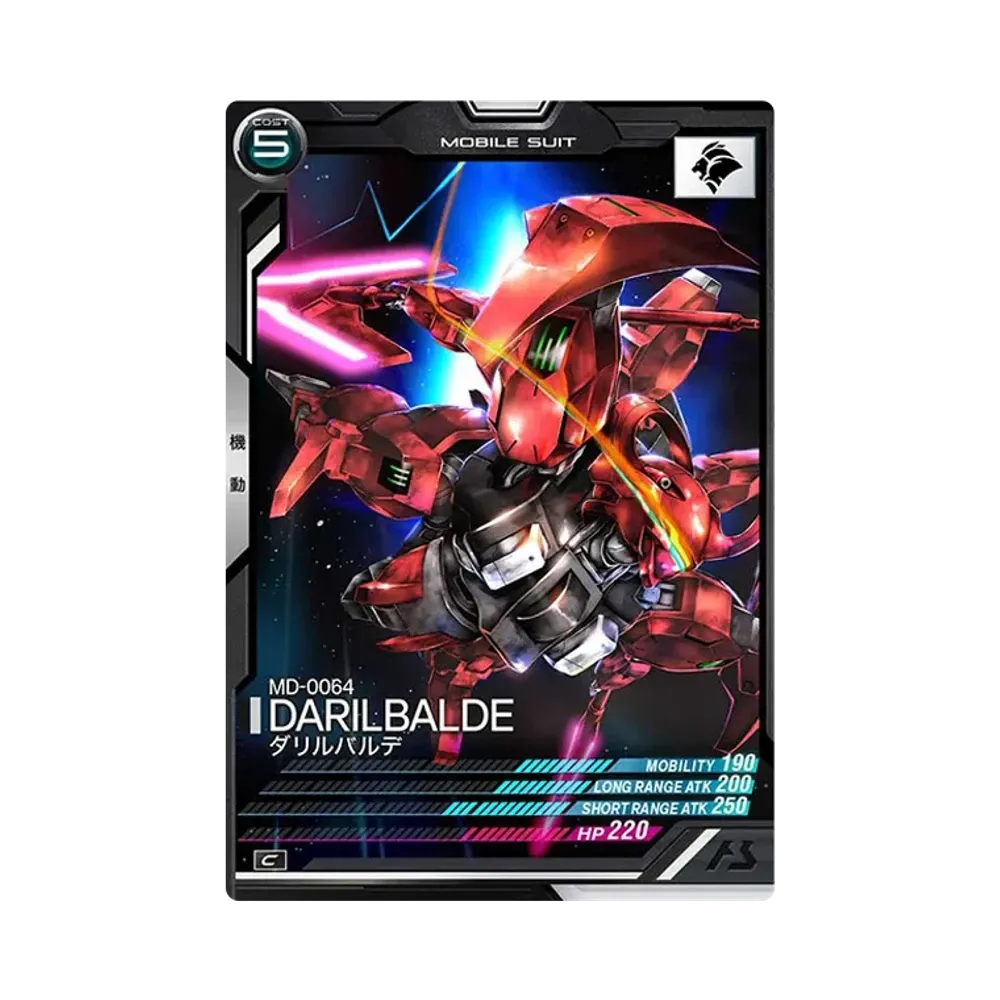 MD-0064 ダリルバルデ C [LX01-059](機動戦士ガンダム アーセナルベース「リンクステージ シーズン 1」)