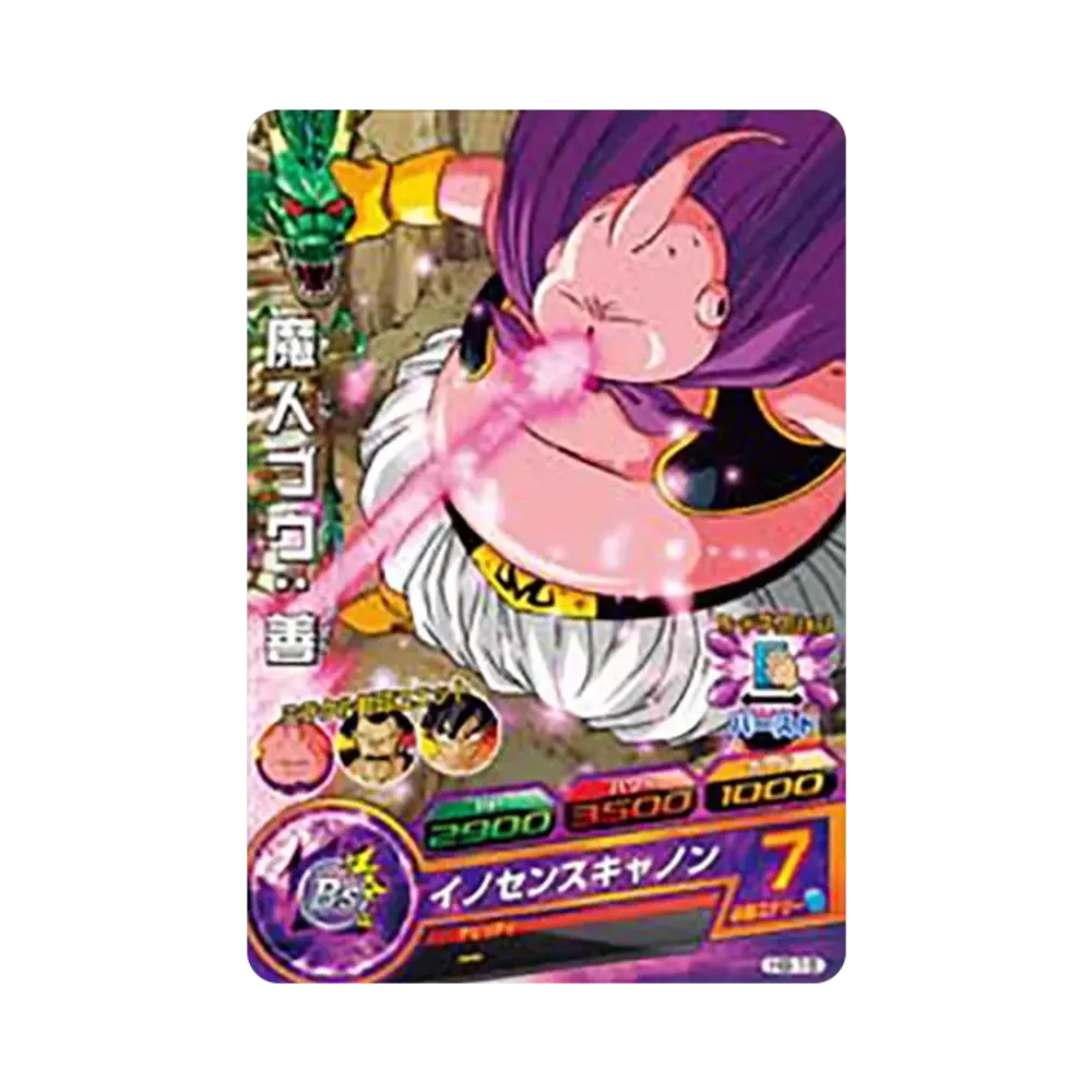 魔人ブウ :善 C [H8-18](ドラゴンボールヒーローズ「第8弾」)