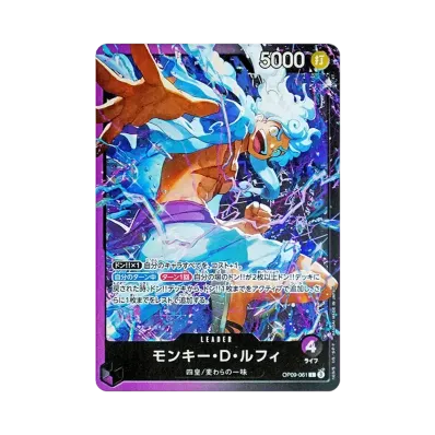 ワンピースカードゲーム スタートデッキ「紫黒 モンキー・D・ルフィ ワンピースカードゲーム スタートデッキ「紫黒 モンキー・D・ルフィ