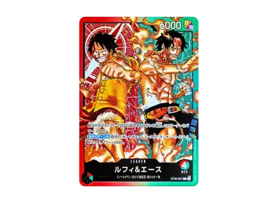 モンキー・D・ルフィ L シリアルナンバー入り (開封済) [ST01-001 モンキー・D・ルフィ L シリアルナンバー入り (開封済) [ST01-001