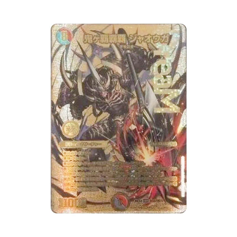 鬼ヶ覇覇覇ジャオウガ DMR