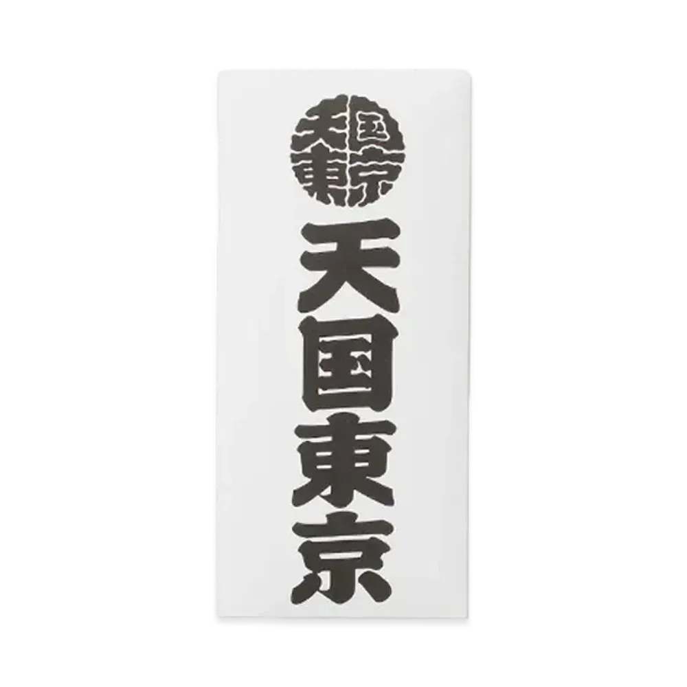 WACKO MARIA Kuumba / Stick Incense Mini "White"