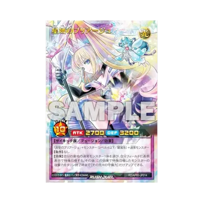 遊戯王ラッシュデュエル「アドバンスパック ユニオン・ベース 遊戯王ラッシュデュエル「アドバンスパック ユニオン・ベース