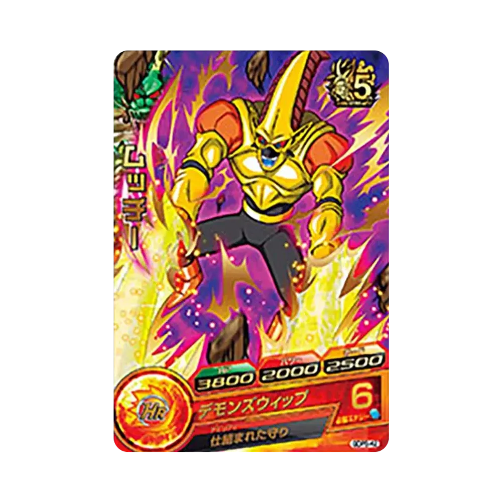 ムッチー - [GDPB-42](ドラゴンボールヒーローズ「ヒーローズスタジアム 16th Season」)