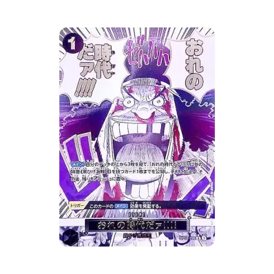 ドン!!カード : シーザー・クラウン パラレル (プレミアムブースター ドン!!カード : シーザー・クラウン パラレル (プレミアムブースター