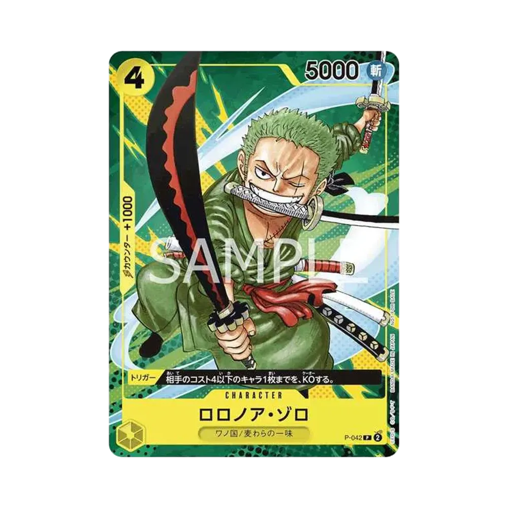 Roronoa Zoro P [P-042](Sikyo JUMP 2023.9 Freebie [Revised])
