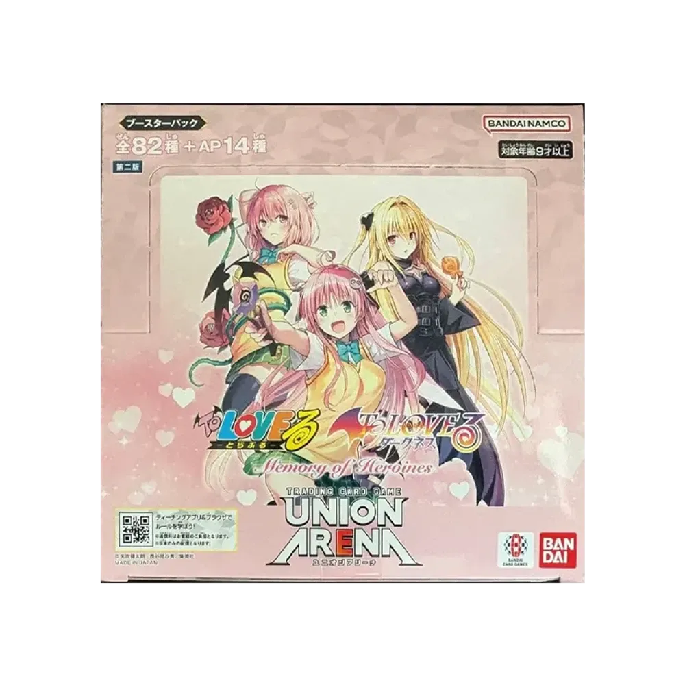 UNION ARENA Booster Pack "To Love-Ru Memory of Heroines" 2nd Edition Box
