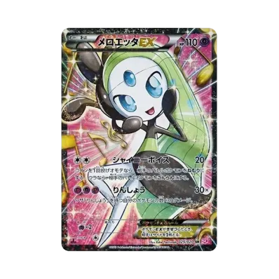 ポケモンカードゲーム ブラック&ホワイト コンセプトパック シャイニー ポケモンカードゲーム ブラック&ホワイト コンセプトパック シャイニー