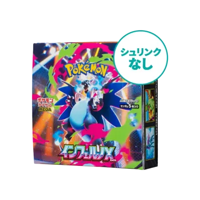 【シュリンクなし】ポケモンカードゲームMEGA 拡張パック「インフェルノX」ボックス