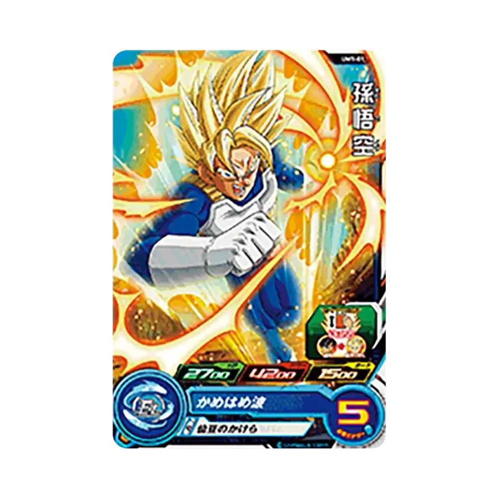 孫悟空 C [UM1-01](スーパードラゴンボールヒーローズ「ユニバースミッション 1弾」)