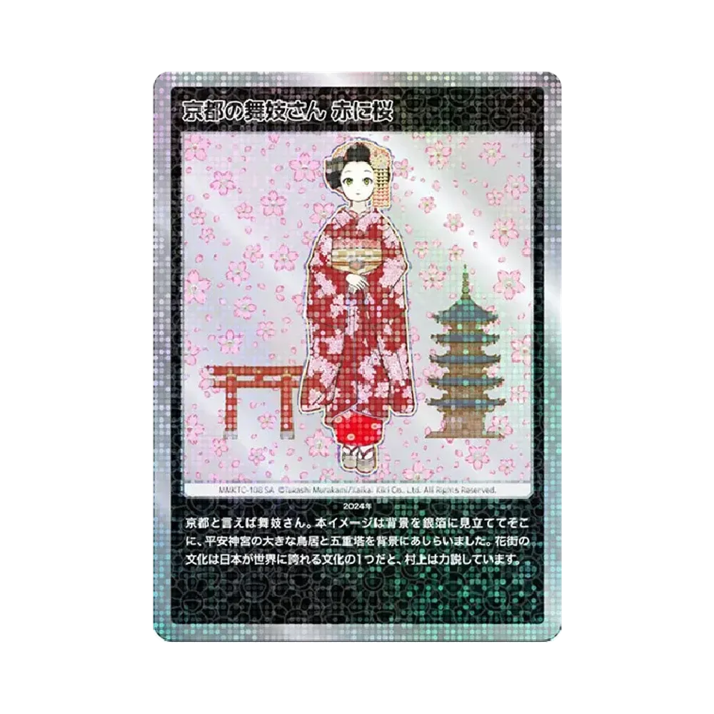 ムラカミフラワーズ 村上隆もののけ京都 COLLECTIBLE TRADING CARD BOX