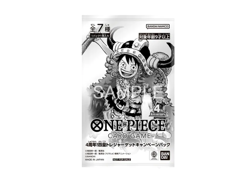 ワンピースカード 4周年プロモ 未開封15パック +おまけ ワンピース ワンピースカード 4周年プロモ 未開封15パック +おまけ ワンピース