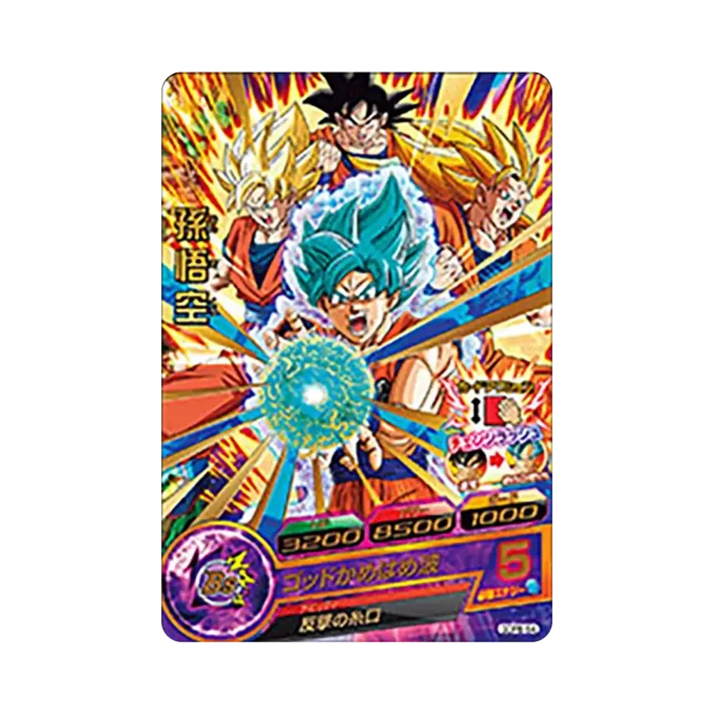 Son Goku - [GDPB-64](Dragonball Heroes "Heroes Stadium 18th Season 10th Anniversary Hero Stadium Tournament Pack Selection" )