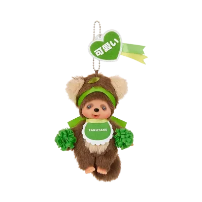 Sekiguchi Happy Color Tanu-Tanu Keychain